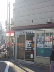 post office. It is also safe steep home delivery product and about a 3-minute walk from the 250m property to Osaka Kujominami post office!