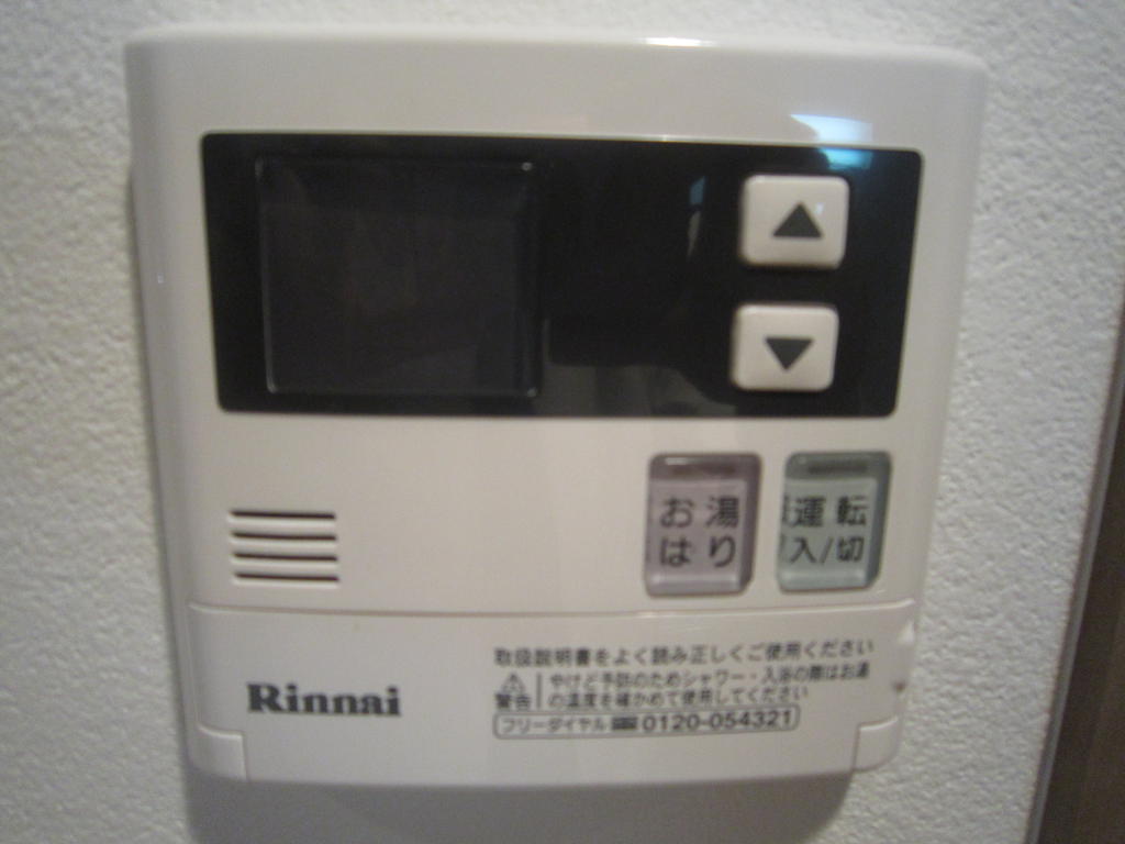 Other. bathroom Remote controller