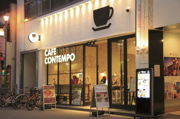 CAFE CONTEMPO (6-minute walk / About 450m)