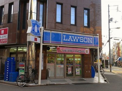 Convenience store. Lawson Kujo store up (convenience store) 424m