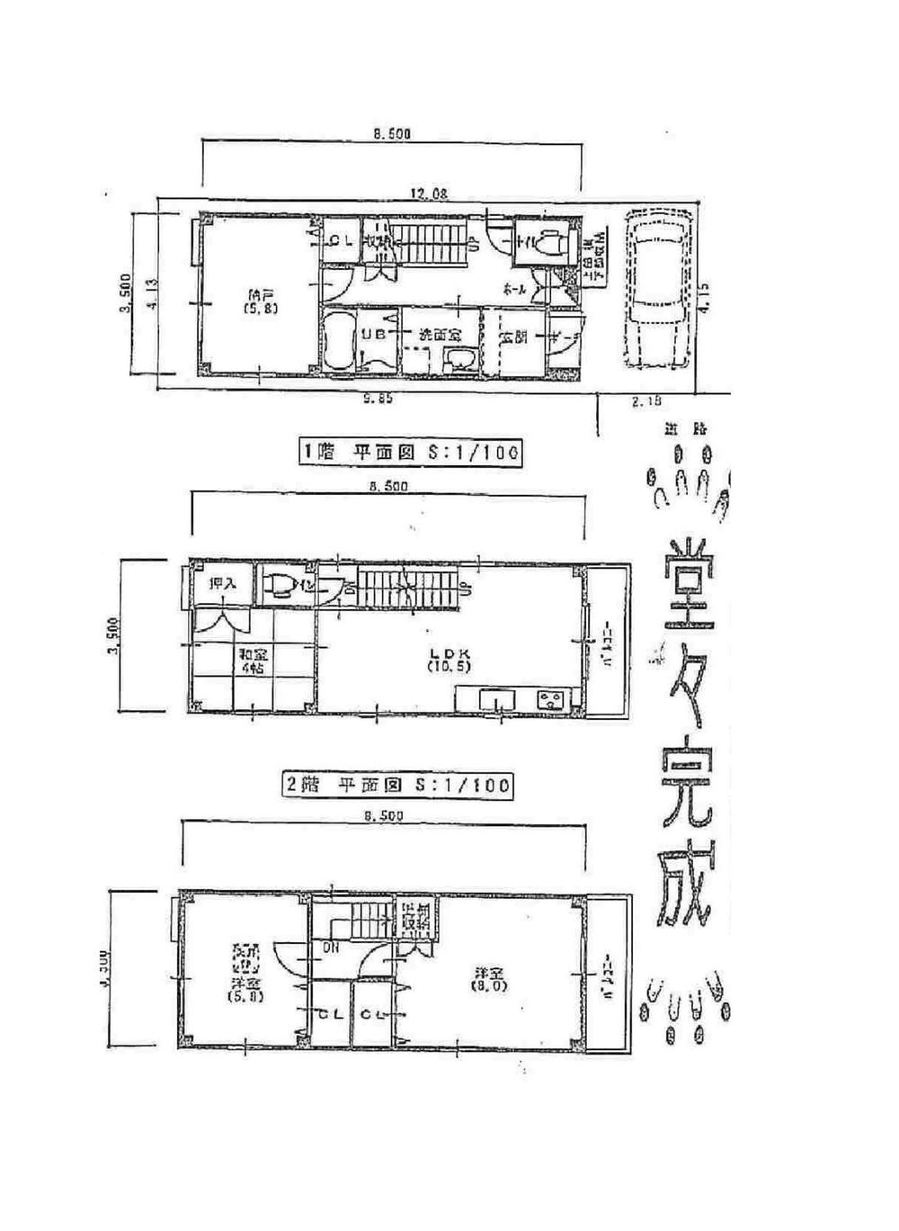 Floor plan. 25,800,000 yen, 4LDK, Land area 50.07 sq m , Building area 88.16 sq m