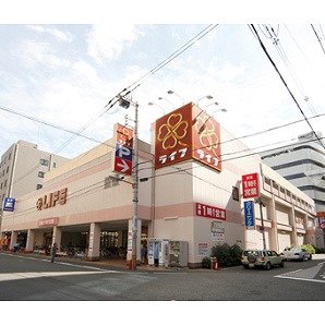 Supermarket. 428m up to life Nishiohashi store (Super)