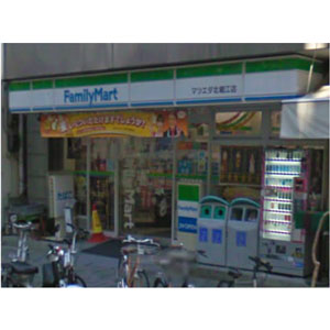 Convenience store. FamilyMart pine Eda Kitahorie store up (convenience store) 56m