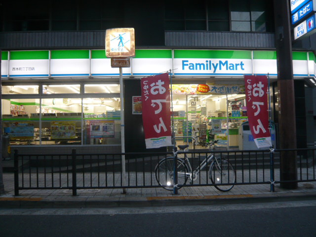 Convenience store. 217m to Family Mart (convenience store)