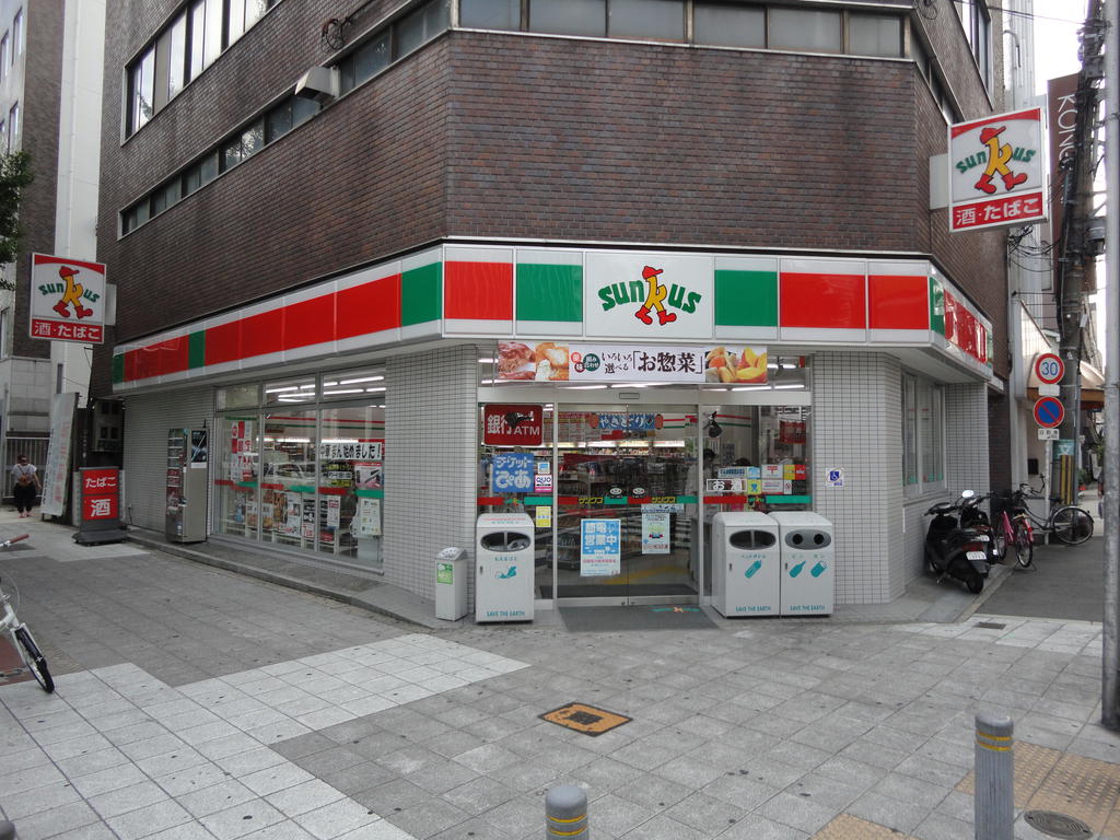 Convenience store. 17m to Sunkus Nishinagahori store (convenience store)