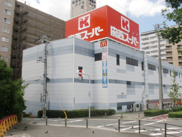 Supermarket. 649m to the Kansai Super Minamihorie store (Super)