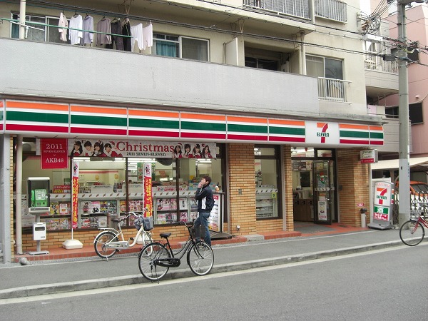 Convenience store. Seven-Eleven Minamihorie store up (convenience store) 200m