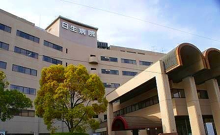 Hospital. (Goods) Nippon Life Saiseikai University Nissei 437m to the hospital (hospital)