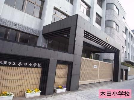 Primary school. 566m to Osaka Municipal Honda Elementary School