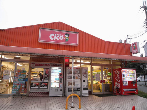 Convenience store. Chikomato Awaza Kitamise up (convenience store) 128m