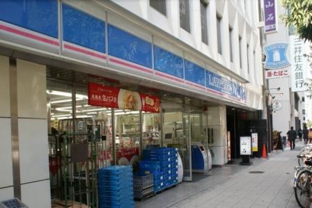 Convenience store. Lawson Awaza Station store up to (convenience store) 203m