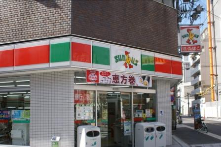 Convenience store. Thanks Awaza store up (convenience store) 231m