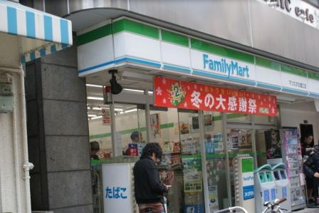 Convenience store. FamilyMart Nishimoto-cho-chome store up (convenience store) 288m