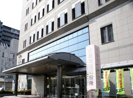 Government office. 773m to Osaka City Nishi Ward Office (government office)