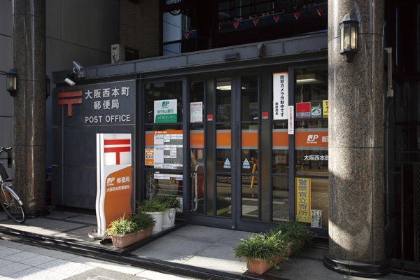 Surrounding environment. Osaka Nishimoto-cho, post office (4-minute walk ・ About 270m)