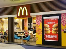 restaurant. McDonald's Minamihorie Kansai Super store until the (restaurant) 189m