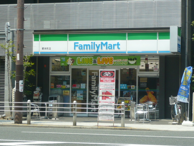 Convenience store. FamilyMart Kyomachibori Sanchome store up to (convenience store) 229m