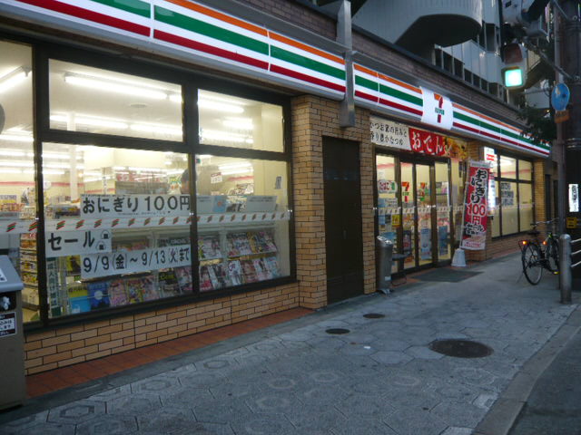 Convenience store. Seven-Eleven Osaka Edobori 3-chome up (convenience store) 162m