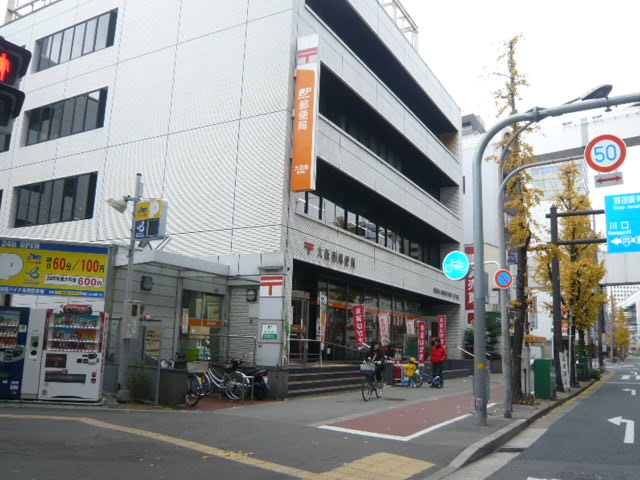 post office. 677m to Osaka Honda post office (post office)