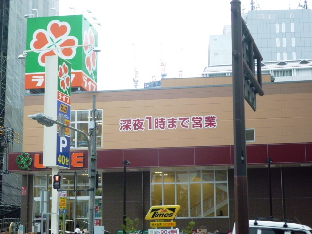 Supermarket. 200m to life Tosabori store (Super)