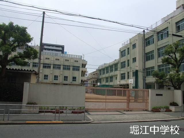 Junior high school. 1040m to Osaka Municipal Horie Junior High School