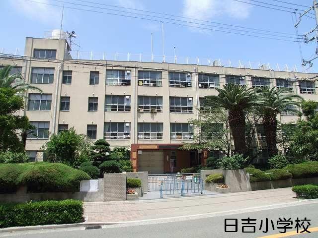 Primary school. 513m to Osaka Municipal Hiyoshi Elementary School