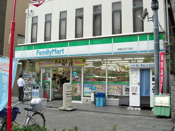 Convenience store. Famima Minamihorie up (convenience store) 160m