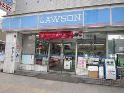 Convenience store. Lawson, Nishi-ku, Minamihorie 1-chome to (convenience store) 111m