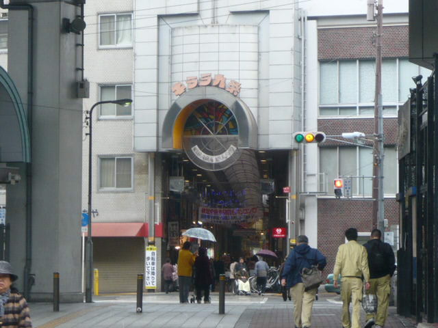 Other. Kujo shopping street (other) up to 400m