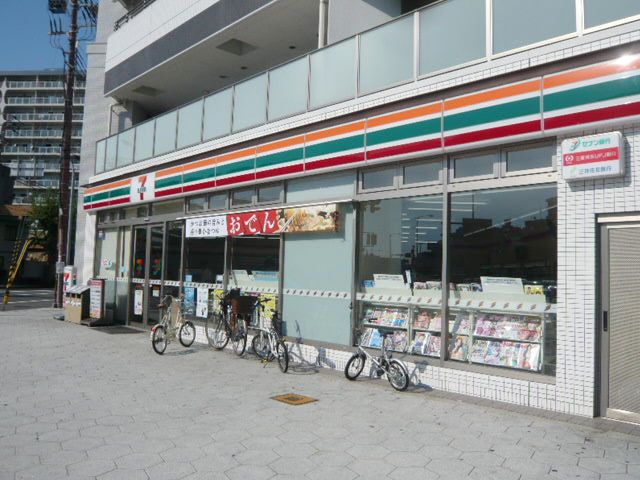 Convenience store. Seven-Eleven Osaka Shinmachi 3-chome up (convenience store) 123m