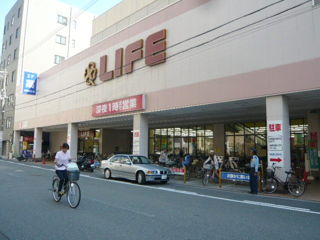 Supermarket. 389m up to life Nishiohashi store (Super)