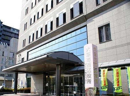 Government office. 1054m to Osaka City Nishi Ward Office (government office)