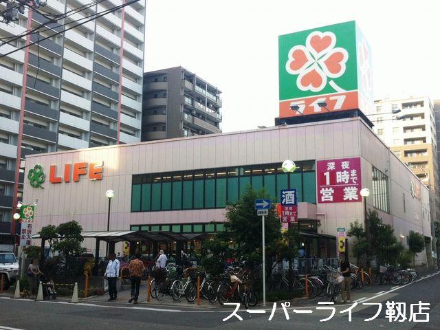 Supermarket. Until Life 靱店 337m