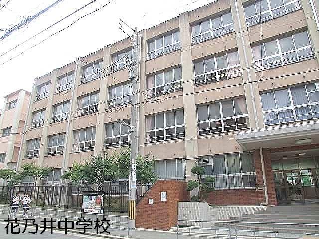 Junior high school. 462m to Osaka Tachibana Suginoi junior high school