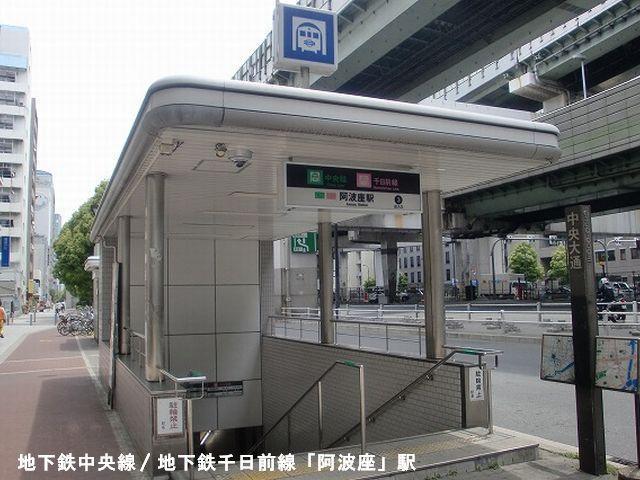 station. 240m until Awaza Station