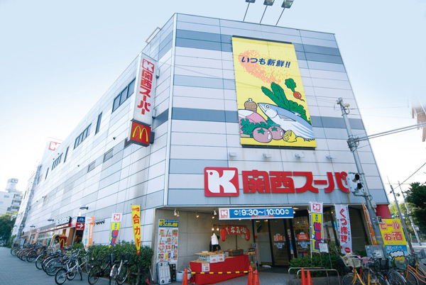 Surrounding environment. Kansai Super Minamihorie store (7 min walk ・ About 530m)