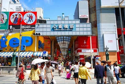 Other. 800m to Shinsaibashi shopping street (Other)