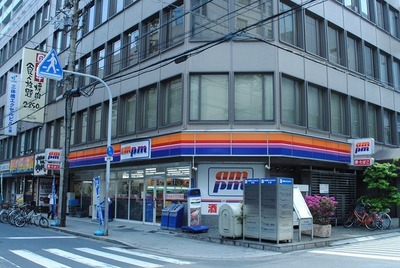 Convenience store. 50m to ampm (convenience store)