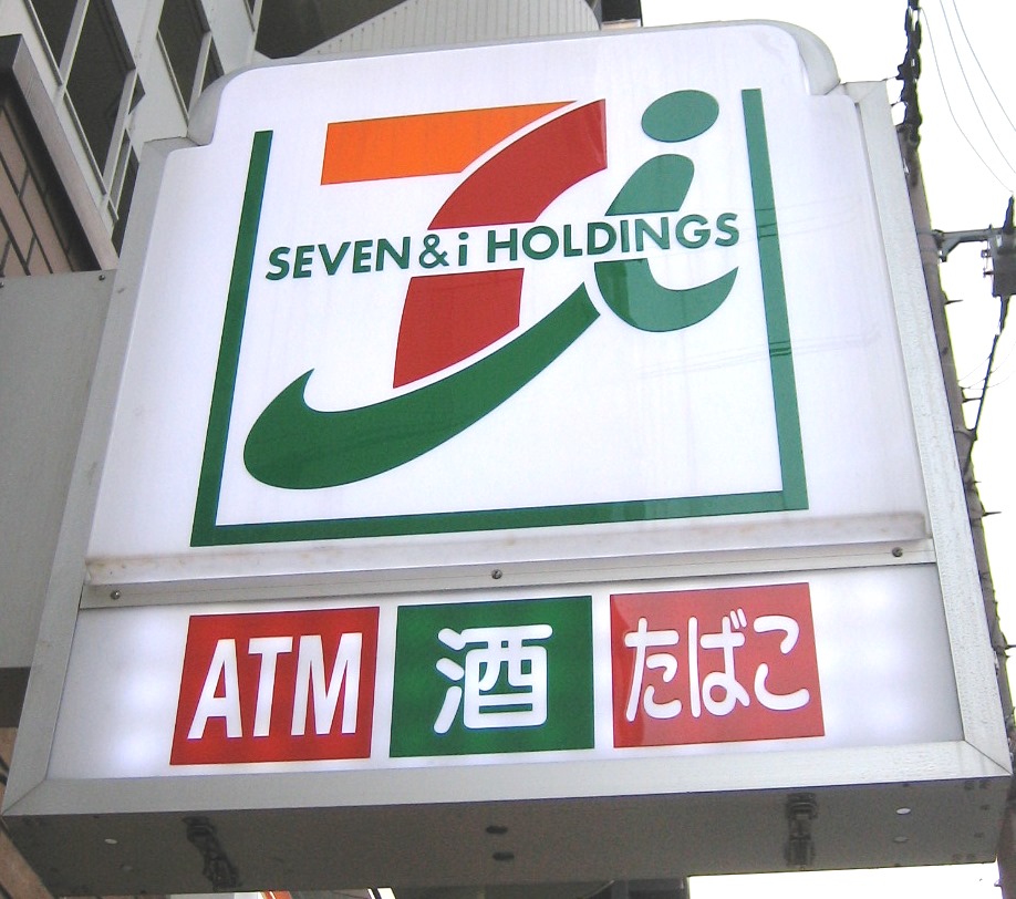 Convenience store. Seven-Eleven Osaka Minamihorie 1-chome to (convenience store) 138m