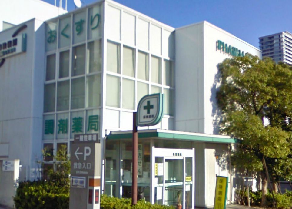 Dorakkusutoa. 369m to prosperity pharmacy Nakanoshima store (drugstore)