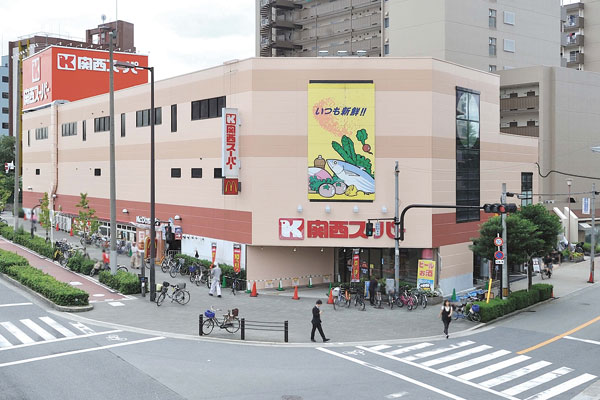 Surrounding environment. Kansai Super Minamihorie store (a 12-minute walk ・ About 960m)