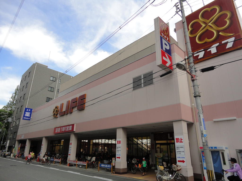 Supermarket. 688m up to life Nishiohashi store (Super)