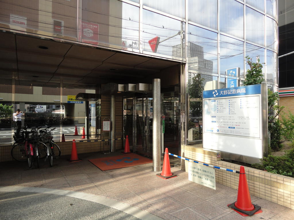 Hospital. 245m until the medical corporation Kotobuki Music Association Ohno Memorial Hospital (Hospital)