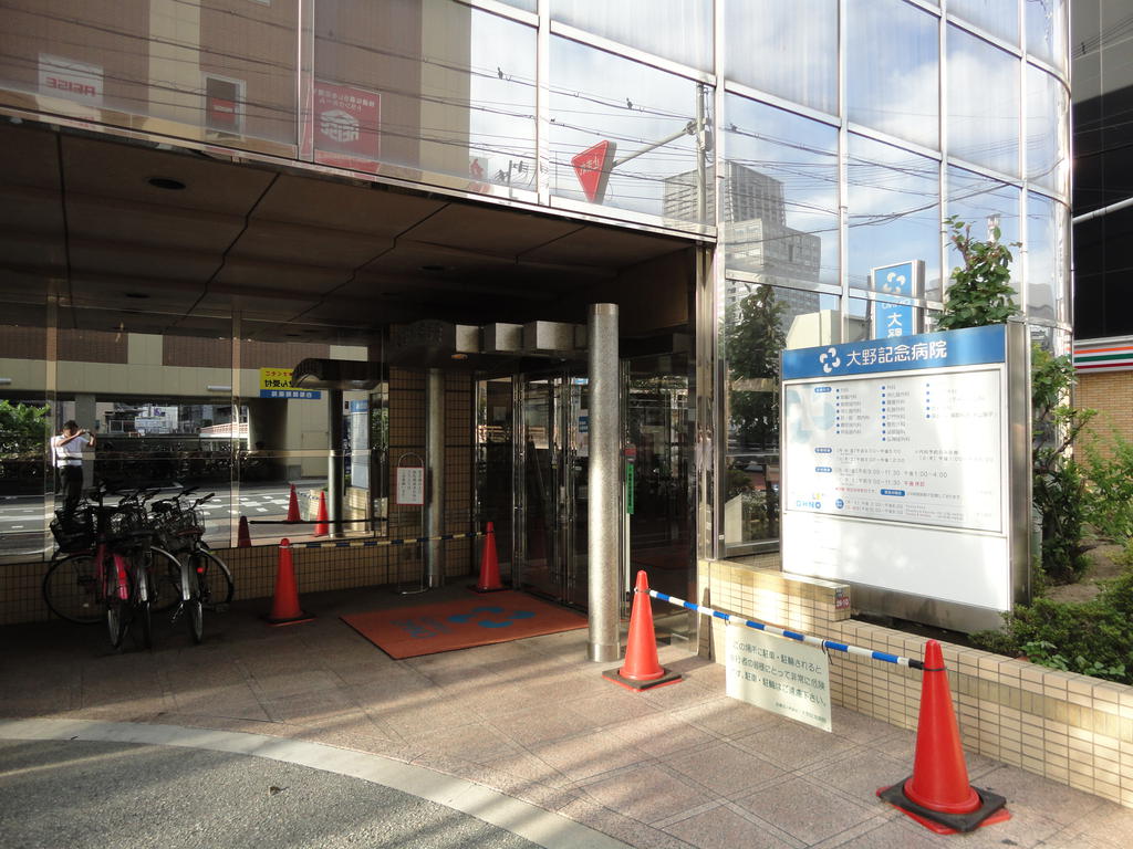 Hospital. 289m until the medical corporation Kotobuki Music Association Ohno Memorial Hospital (Hospital)