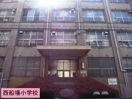 Primary school. 783m to Osaka Municipal Nishisenba Elementary School