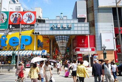 Shopping centre. 1500m to Shinsaibashi shopping street (shopping center)