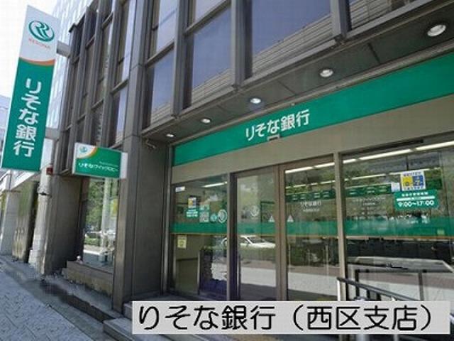 Bank. 468m to Resona Bank Osaka, Nishi-ku, Branch