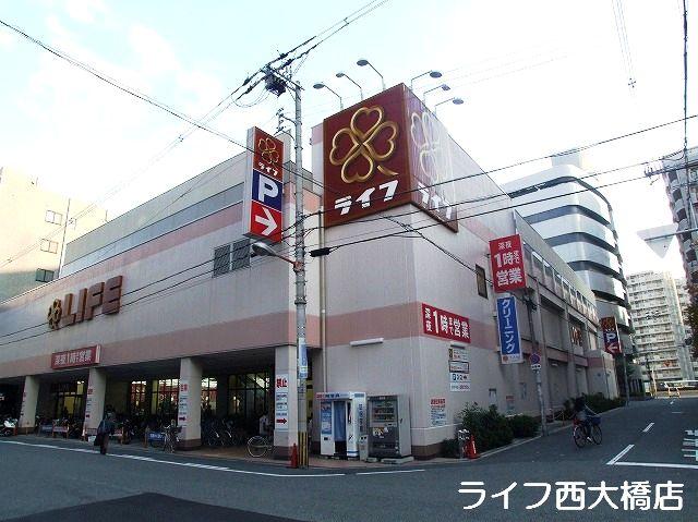 Supermarket. Until Life Nishiohashi shop 384m