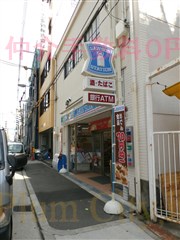 Convenience store. 60m to Lawson (convenience store)