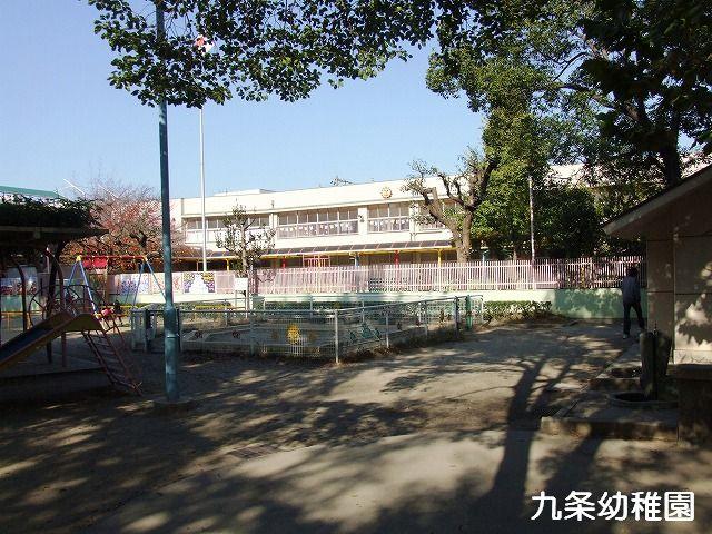 kindergarten ・ Nursery. 697m to Osaka Municipal Kujo kindergarten